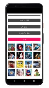اسکرین شات 9 برنامه تصویر زمینه کیوت دخترانه