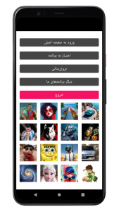 اسکرین شات 9 برنامه ‏‏‏تصویر زمینه گل | والپیپر