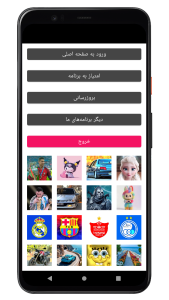 اسکرین شات 7 برنامه تصویر زمینه لبوبو | والپیپر