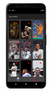 اسکرین شات 1 برنامه تصویر زمینه امباپه | والپیپر