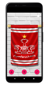 اسکرین شات 2 برنامه تصویر زمینه پرسپولیس