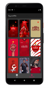 اسکرین شات 1 برنامه تصویر زمینه پرسپولیس