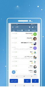 اسکرین شات برنامه مونو پلاس طلایی 2