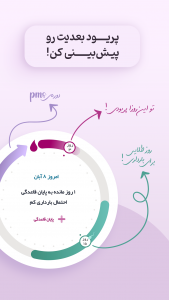 اسکرین شات 8 برنامه ‏مام اپ