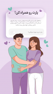 اسکرین شات 6 برنامه ‏مام اپ