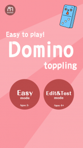 اسکرین شات 5 برنامه Easy Toppling Dominoes