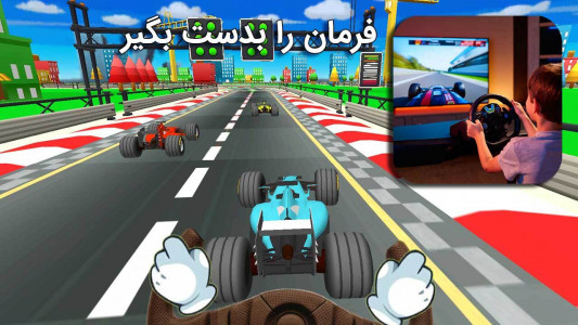 اسکرین شات 2 بازی ‏شهربازی حرکتی ورزشی XR