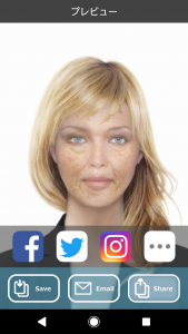 اسکرین شات برنامه HourFace: 3D Aging Photo 3