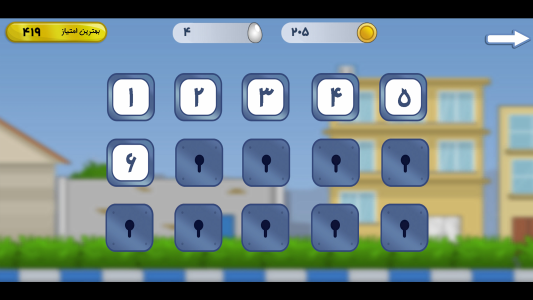 اسکرین شات 4 بازی تیز پر