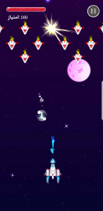 اسکرین شات بازی جنگنده فضایی 4