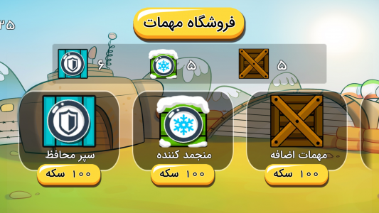 اسکرین شات 4 بازی ‏‏گلوله های آتشین ( نبرد تانک ها )