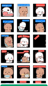 اسکرین شات 11 برنامه ‏‏‏‏‏‏‏‏وات استیکر (استیکر واتساپ)