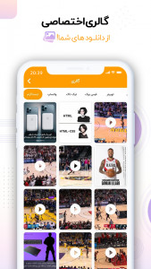 اسکرین شات برنامه سوشال دانلودر | اینستاگرام ، واتساپ 10
