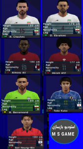 اسکرین شات 3 بازی ‏‏‏شبیه ساز eFootball 2024 فارسی