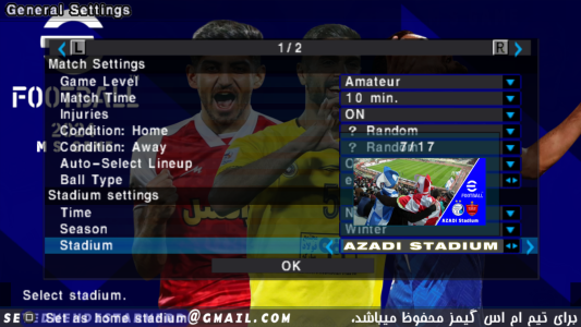 اسکرین شات 6 بازی ‏‏‏شبیه ساز eFootball 2024 فارسی