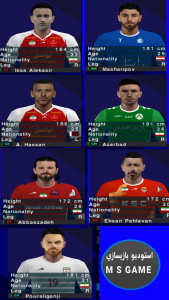 اسکرین شات 4 بازی ‏‏‏شبیه ساز eFootball 2024 فارسی