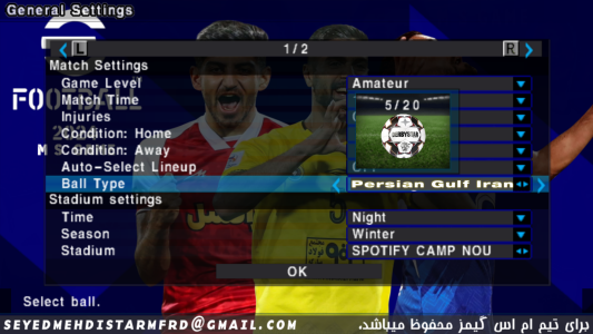 اسکرین شات 5 بازی ‏‏‏شبیه ساز eFootball 2024 فارسی