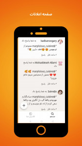 اسکرین شات 8 برنامه کوکپد - شبکه آشپزی و دستور غذا