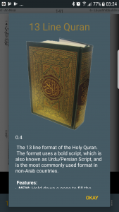 اسکرین شات برنامه 13 Line Quran 5