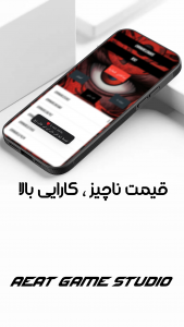 اسکرین شات 3 برنامه شماره ساز الماس
