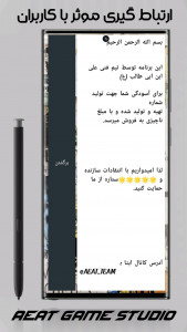 اسکرین شات 2 برنامه شماره ساز الماس