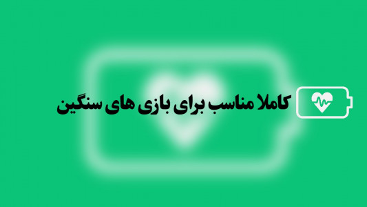 اسکرین شات برنامه دمای باتری | مجیک 3