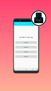 اسکرین شات برنامه کیبورد فونت فارسی | شکلک 2