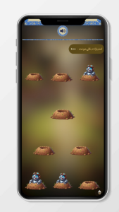 اسکرین شات 4 بازی کاوشگر سرزمین گنج ، افسانه نیاکان