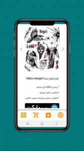 اسکرین شات برنامه ‏‏تتو کوب | Tattoo Coob | اسپری تتو موقت 4