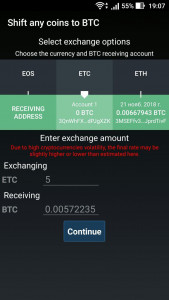 اسکرین شات 7 برنامه Mycelium Bitcoin Wallet