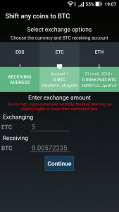 اسکرین شات برنامه Mycelium Bitcoin Wallet 7