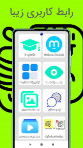 اسکرین شات 1 برنامه ‏‏جوکستان 3