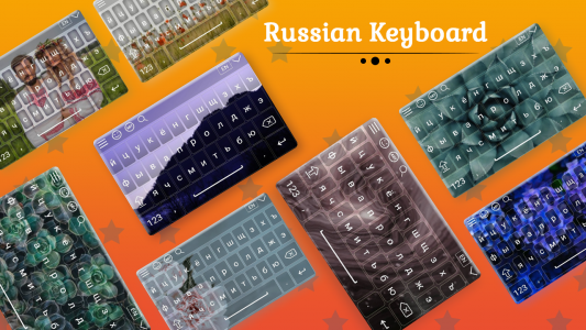 اسکرین شات برنامه Russian Keyboard 1