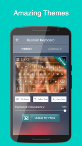 اسکرین شات برنامه Russian Keyboard 3