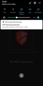 اسکرین شات برنامه ARP Guard (WiFi Security) 3
