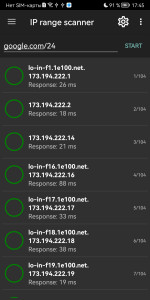 اسکرین شات 4 برنامه Network Utilities