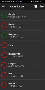 اسکرین شات 7 برنامه Network Utilities