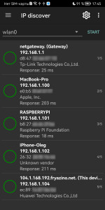 اسکرین شات 3 برنامه Network Utilities