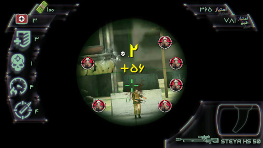 اسکرین شات بازی تیپ 65 (تک تیرانداز) 3