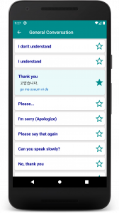 اسکرین شات برنامه Speak Korean - Learn Korean 2