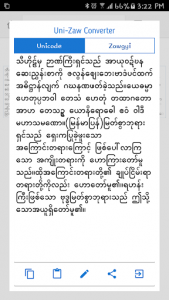 اسکرین شات برنامه English-Myanmar Dictionary 8