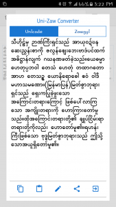 اسکرین شات برنامه English-Myanmar Dictionary 8