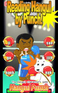 اسکرین شات برنامه Read Korean game Hangul punch 6