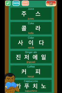 اسکرین شات برنامه Read Korean game Hangul punch 4