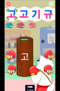 اسکرین شات برنامه Read Korean game Hangul punch 2