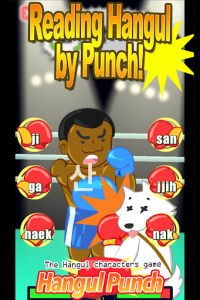 اسکرین شات برنامه Read Korean game Hangul punch 1