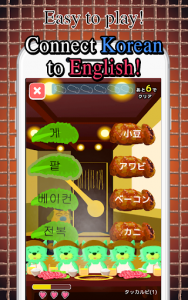 اسکرین شات برنامه BBQ Puzzle of Korean Words 7
