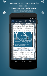 اسکرین شات برنامه Holy Quran with Tafsir 7
