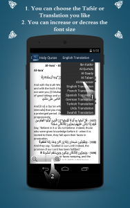 اسکرین شات برنامه Holy Quran with Tafsir 4