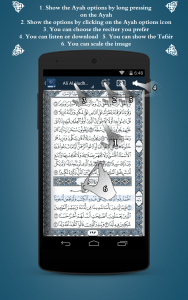 اسکرین شات برنامه Holy Quran with Tafsir 3